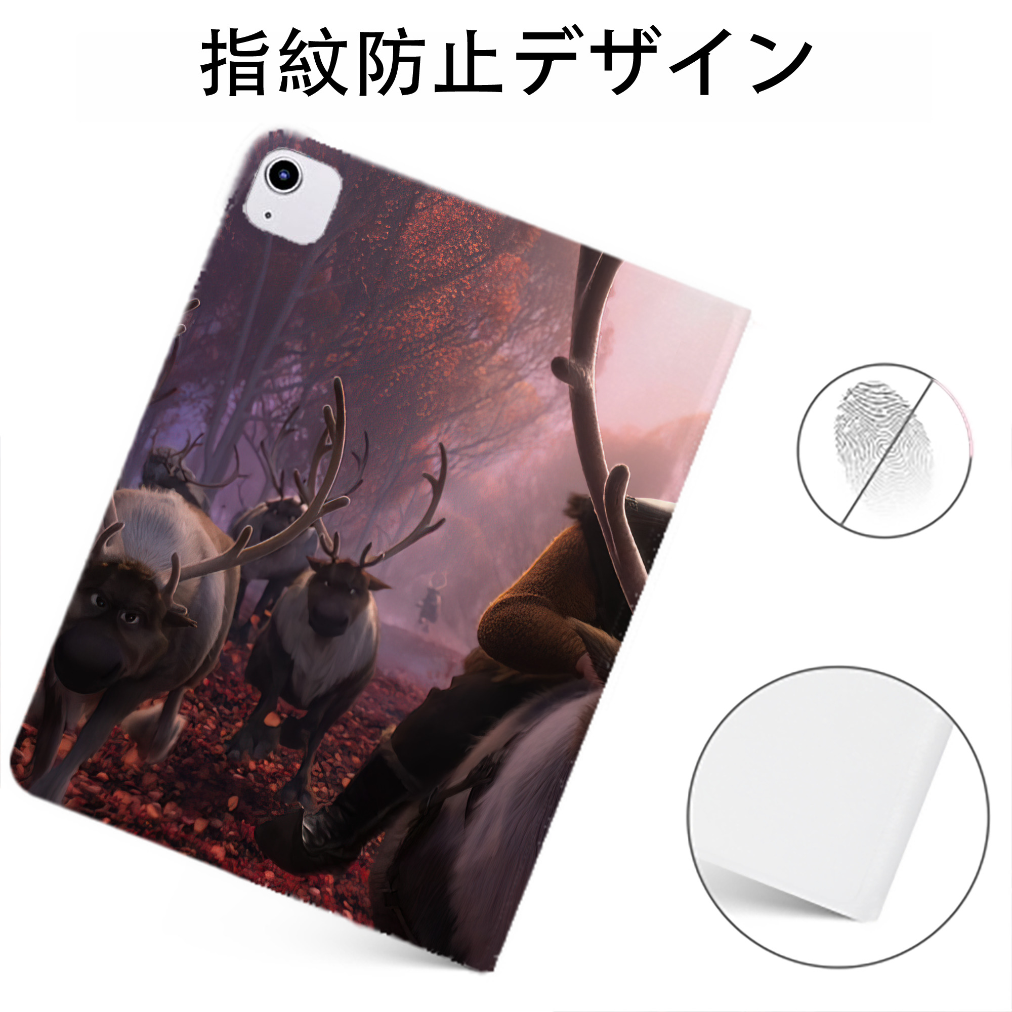 （画像用） アナと雪の女王 アンナ エルサ Frozen Anna Elsa IPadケース ペンホルダー付き ブックスタイルデザイン